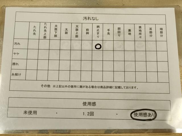 平和屋着物◎六通柄袋帯 風景文 銀糸 正絹 逸品 AABB3252ou