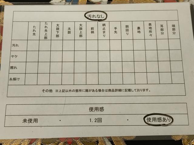 平和屋着物◎六通柄袋帯 更紗花文 黒地 金糸 正絹 逸品 AABB3275ou