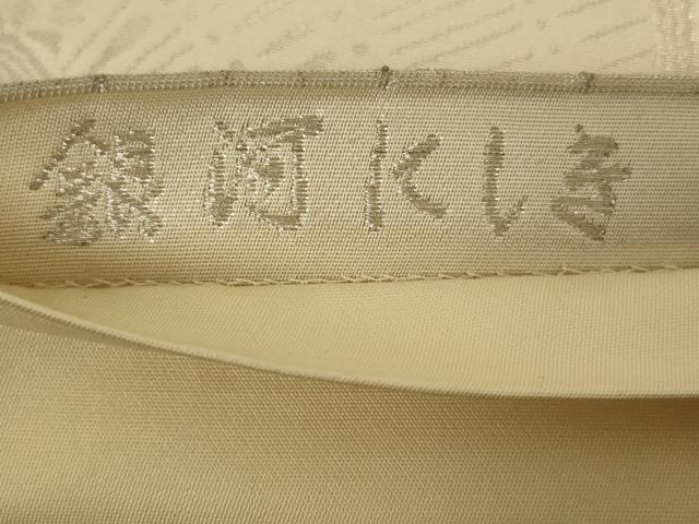 平和屋着物◎六通柄袋帯 唐織 銀河にしき 銀糸 正絹 逸品 AABB3278ou