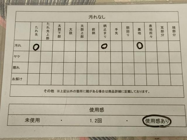 平和屋着物◎六通柄袋帯 唐織 銀河にしき 銀糸 正絹 逸品 AABB3278ou