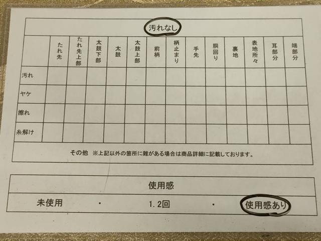 平和屋着物◎六通柄袋帯 枝松文 金糸 正絹 逸品 AABB3279ou