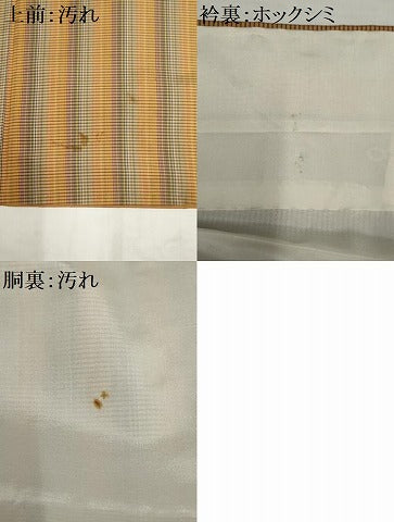 平和屋着物■上質な紬 縞 正絹 逸品 AABB3329gw