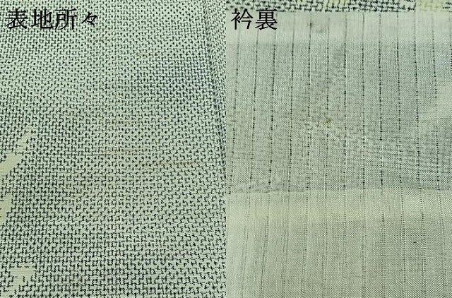 平和屋着物▽本場大島紬 白大島 単衣 草花文 正絹 逸品 AABB3562jh