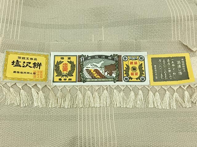 平和屋着物▽本塩沢 単衣 110亀甲 横段文 証紙付き 正絹 逸品 AABB3565jh