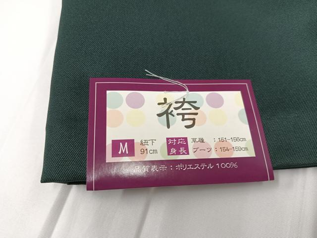 平和屋着物●行灯袴 刺繍 舞花文 金糸 洗える着物 未使用 AABB3614ph