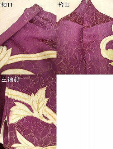 平和屋着物●豪華振袖 駒刺繍 花唐草文 金彩 金通し地 正絹 逸品 AABB3809ck