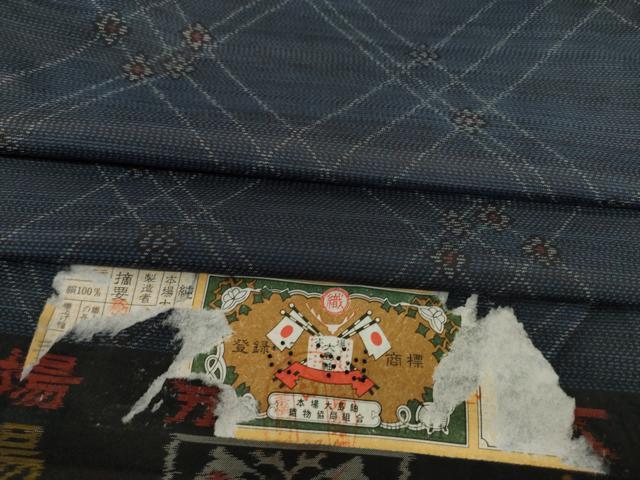 平和屋着物●本場大島紬 格子花文 証紙付き 正絹 逸品 AABB3819ck