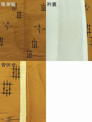 平和屋着物▽本場大島紬 単衣 琉球絣文様 正絹 逸品 AABB3881jh