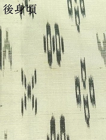 平和屋着物▽上質な紬 単衣 琉球絣文様 正絹 逸品 AABB3900jh