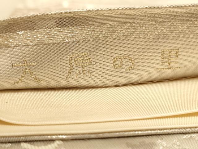 平和屋着物◎六通柄袋帯 大原の里 二重箔錦 正絹 逸品 AABB4020dt