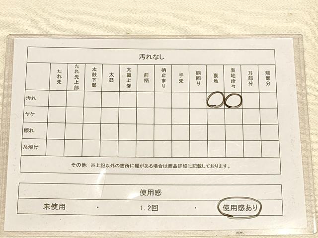 平和屋着物◎太鼓柄袋帯 横段花文 銀彩 正絹 逸品 AABB4086dt