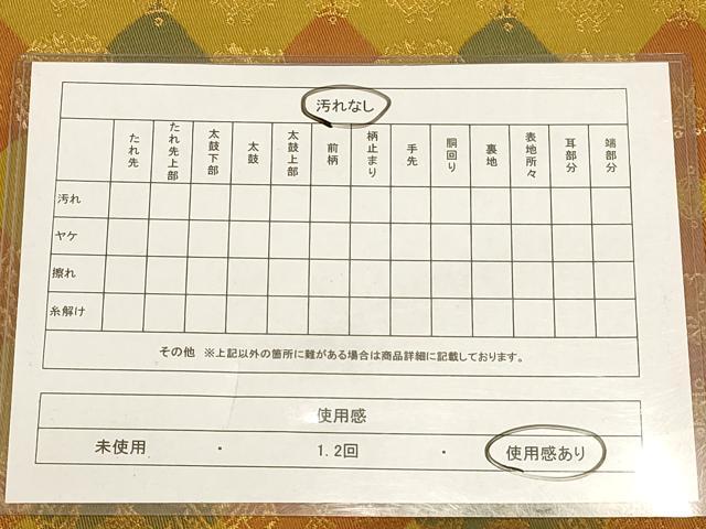 平和屋着物◎全通柄袋帯 吉祥文 金糸 正絹 逸品 AABB4087dt