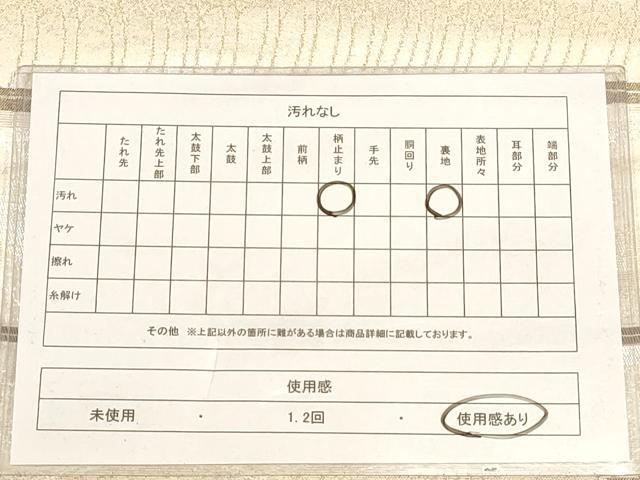 平和屋着物◎六通柄袋帯 横段花文 金銀糸 正絹 逸品 AABB4091dt