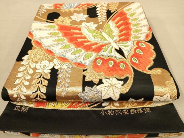 平和屋着物◎六通柄袋帯 唐織 小袖調重垂舞蝶 黒地 金銀糸 正絹 逸品 AABB4130dt