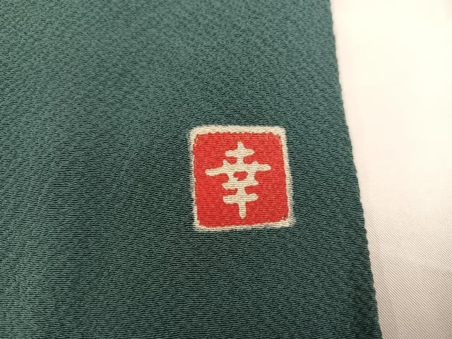 平和屋着物●ファッションデザイナー 花井幸子監修 色無地 虫襖色 正絹 逸品 AABB4369ph
