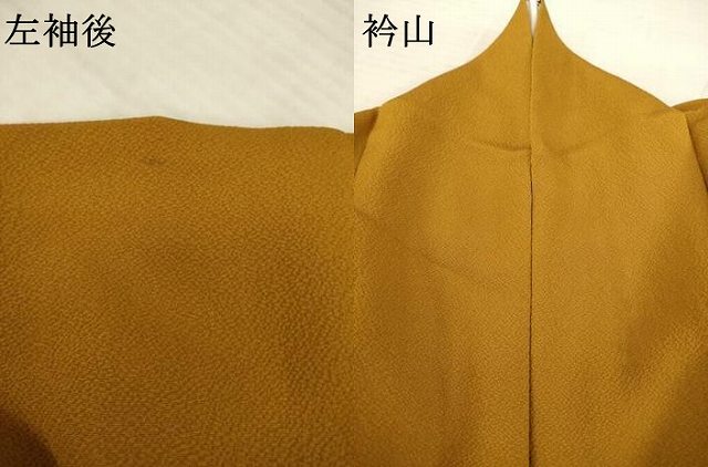 平和屋着物●ファッションデザイナー 花井幸子 色無地 狐色 やまと誂製 正絹 逸品 AABB4474ck