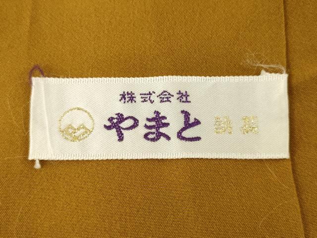 平和屋着物●ファッションデザイナー 花井幸子 色無地 狐色 やまと誂製 正絹 逸品 AABB4474ck