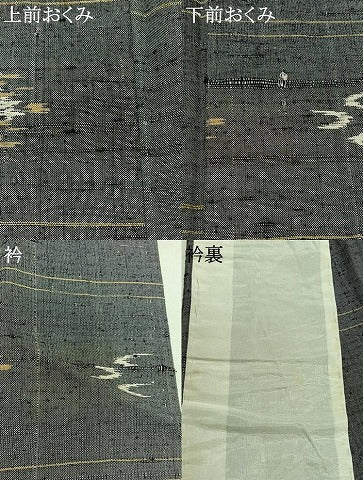 平和屋着物▽上質な紬 単衣 琉球絣文様 正絹 逸品 AABB4481jh