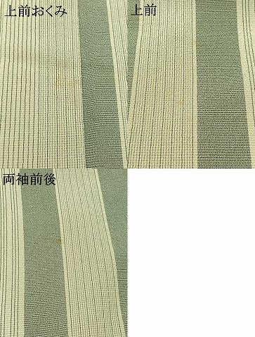 平和屋着物▽本塩沢 単衣 麻の葉間道 ますいわ屋扱い 正絹 逸品 AABB4491jh