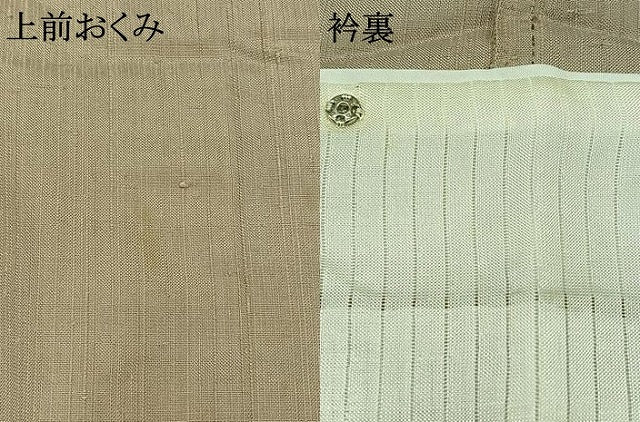 平和屋着物▽上質な紬 単衣 絞り 枝花文 正絹 逸品 AABB4493jh