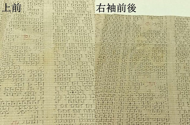 平和屋着物▽結城紬 単衣 80亀甲 花間道 正絹 逸品 AABB4515jh