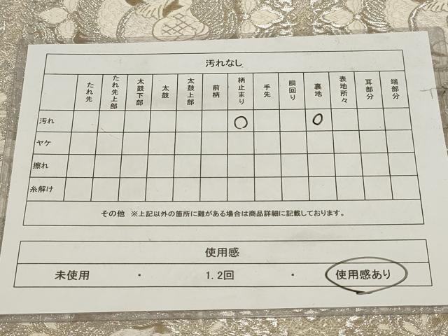平和屋着物◎西陣 服部織物謹製 六通柄袋帯 唐織 オリエント更紗 銀糸 正絹 逸品 AABB4888wj