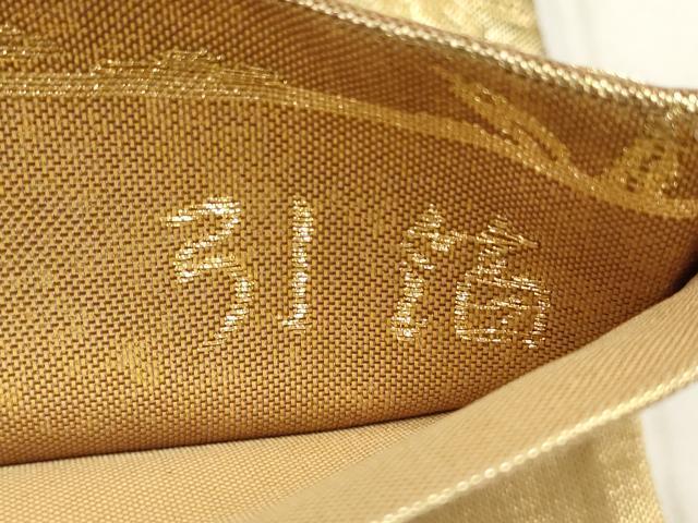 平和屋着物▼六通柄袋帯 遊彩唐織 花蝶丸文 金糸 引箔 正絹 逸品 AABB4909wj