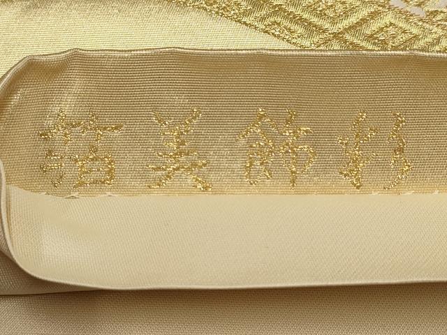 平和屋着物▼六通柄袋帯 唐織 箔美飾彩 蜀江草花文 金糸 正絹 逸品 AABB5005wj
