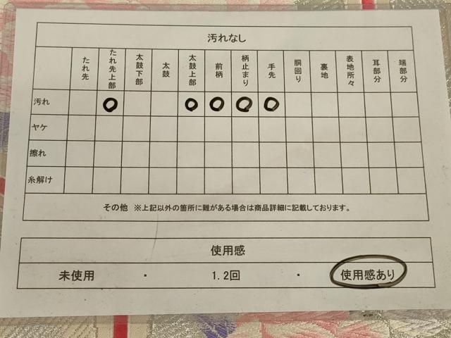 平和屋着物◎六通柄袋帯 唐織 亀甲花文 金銀糸 正絹 逸品 AABB5185ou