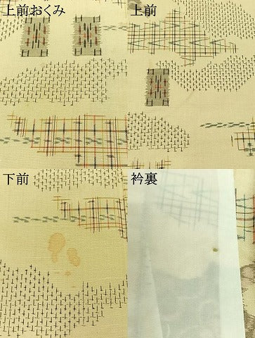 平和屋着物▽上質な紬 単衣 雲取り花文 正絹 逸品 AABB5202jh