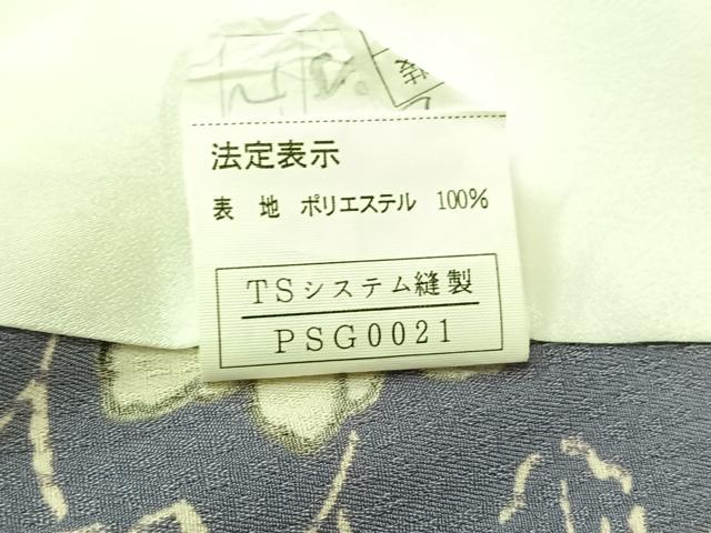 平和屋着物▽小紋 単衣 手描き 草花文 洗える着物 AABB5204jh