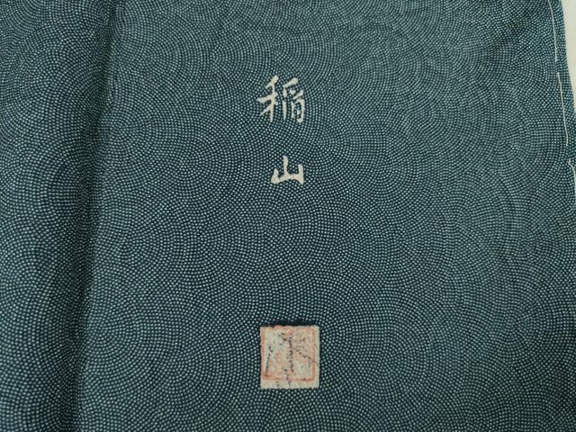 平和屋着物●江戸小紋 作家物 鮫小紋柄 やまと誂製 正絹 逸品 未使用 AABB5404ck