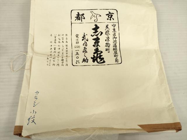 平和屋着物●銀座 志ま亀 小紋 型染め 遠山重ね花文 たとう紙付き 正絹 逸品 AABB5445ck