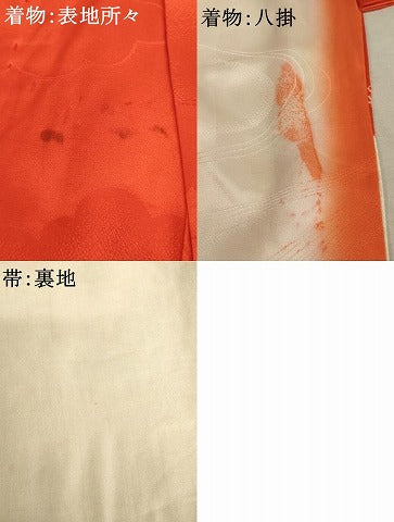 平和屋着物∵女の子 十三参り 子供 祝着・袋帯セット 駒刺繍 絞り 源氏車文 金彩 逸品 AABB5779ja