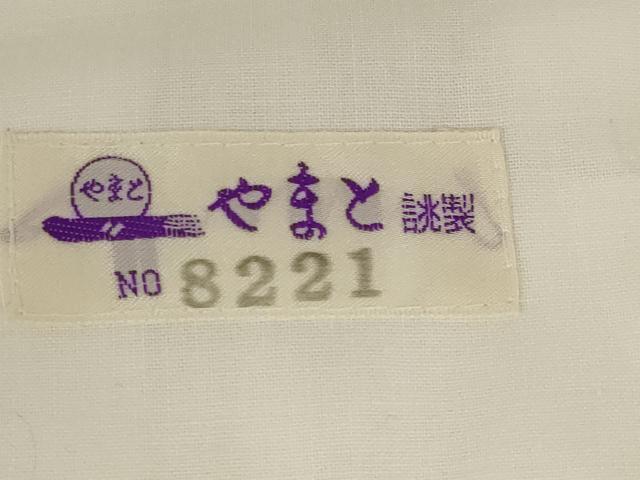 平和屋着物*夏物 長襦袢 絽 やまと誂製 洗える着物 未使用 AABB5878st
