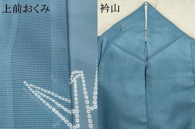 平和屋着物*夏物 訪問着 絽 折り鶴 金彩 洗える着物 AABB5910st