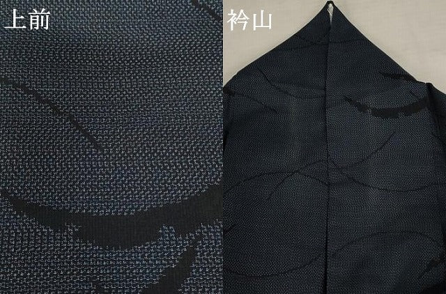 平和屋着物*夏物 本場大島紬 夏大島 雪芝文 正絹 逸品 AABB5937st