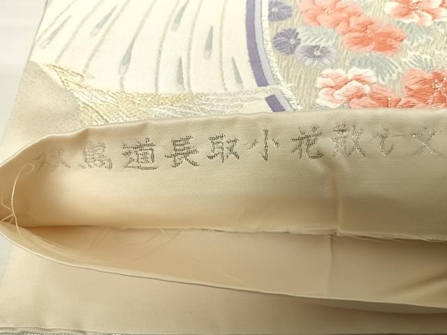 平和屋着物◎六通柄袋帯 唐織 双鳥道長取小花散し文 金銀糸 正絹 逸品 AABB5961yx