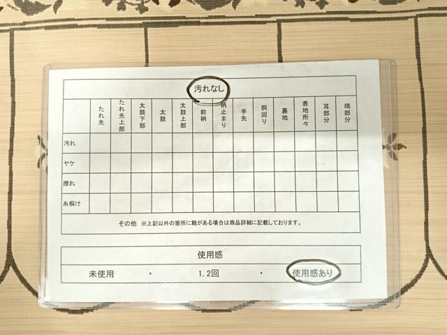 平和屋着物◎六通柄袋帯 紬地 孔雀花文 正絹 逸品 AABB5962yx
