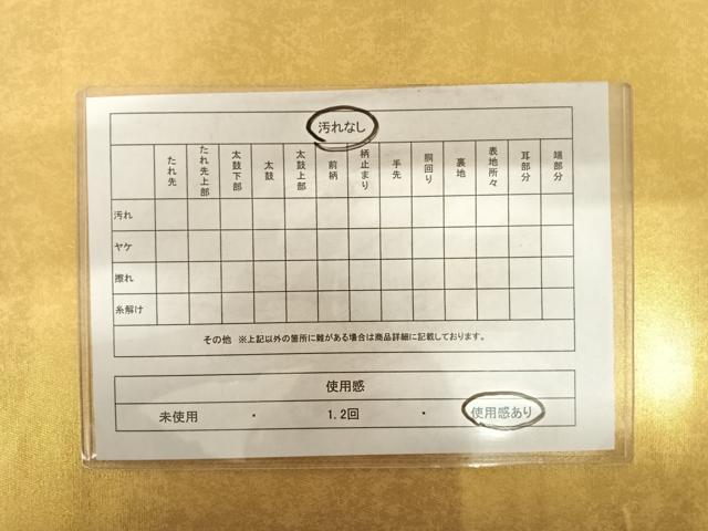 平和屋着物◎六通柄袋帯 霞文 金糸 正絹 逸品 AABB5982yx