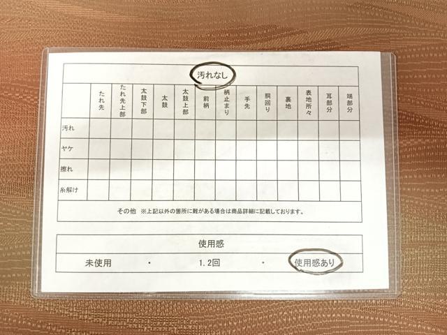 平和屋着物◎全通柄袋帯 霞文 正絹 逸品 AABB5997yx