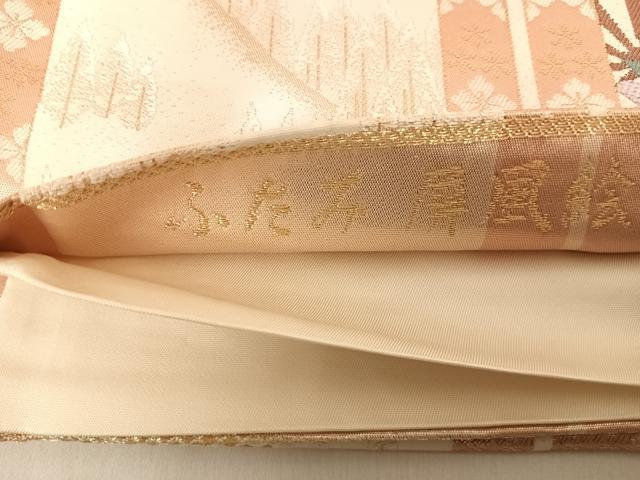 平和屋着物◎六通柄袋帯 唐織 ふたみ屛風絵 金糸 正絹 逸品 AABB6019yx
