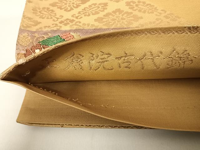 平和屋着物◎六通柄袋帯 唐織 正倉院古代錦 金糸 正絹 逸品 AABB6021yx