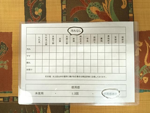 平和屋着物◎六通柄袋帯 紬地 更紗花鳥文 正絹 逸品 AABB6152yx