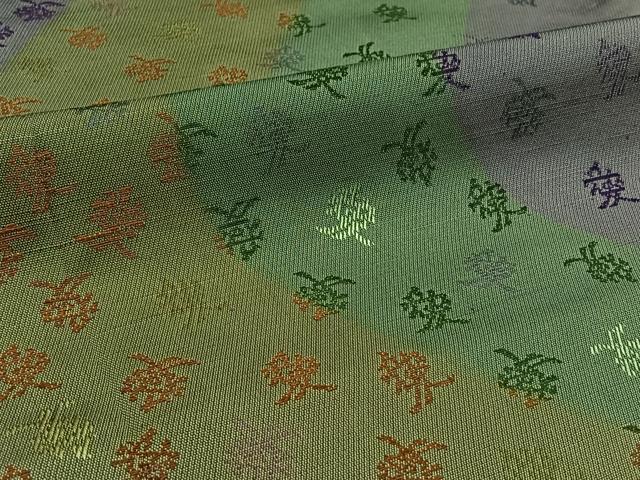 平和屋着物▽訪問着 単衣 愛 文字文 AABB6208jh