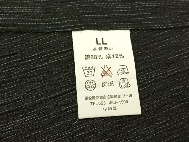 平和屋着物∴夏物 男性 浴衣 縞 黒地 AABB6220jh