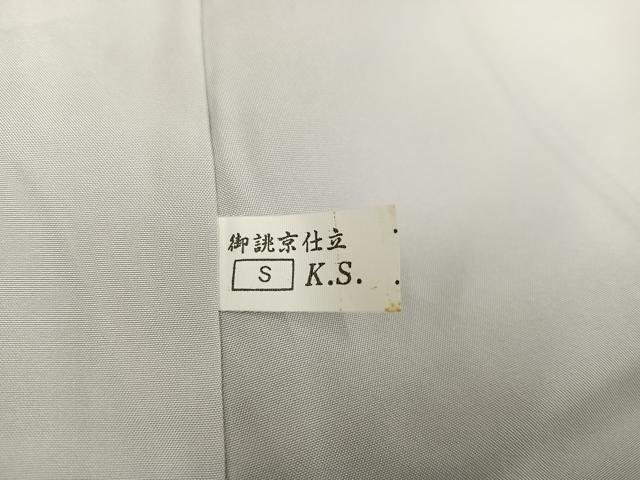 平和屋着物●本場大島紬 訪問着 友禅 枝花文 暈し染め ロング丈 正絹 逸品 AABB6241ph