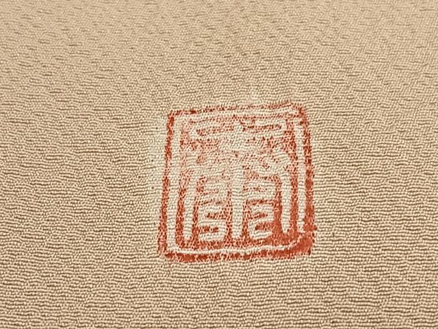 平和屋着物●十日町 名門 滝泰謹製 訪問着 辻が花 手描き 絞り 千鳥 暈し染め 金彩 正絹 逸品 AABB6364zg