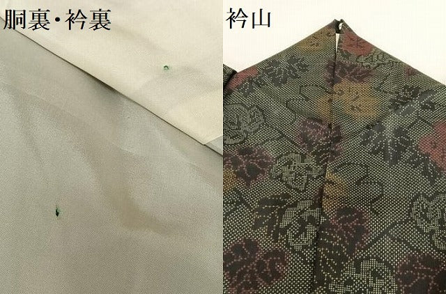 平和屋着物●本場大島紬 一元絣 蔦の葉文 正絹 逸品 AABB6379zg