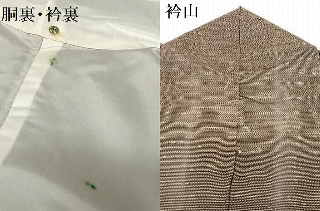 平和屋着物●本場大島紬 泥染め 間道 やまと誂製 正絹 逸品 AABB6447zg